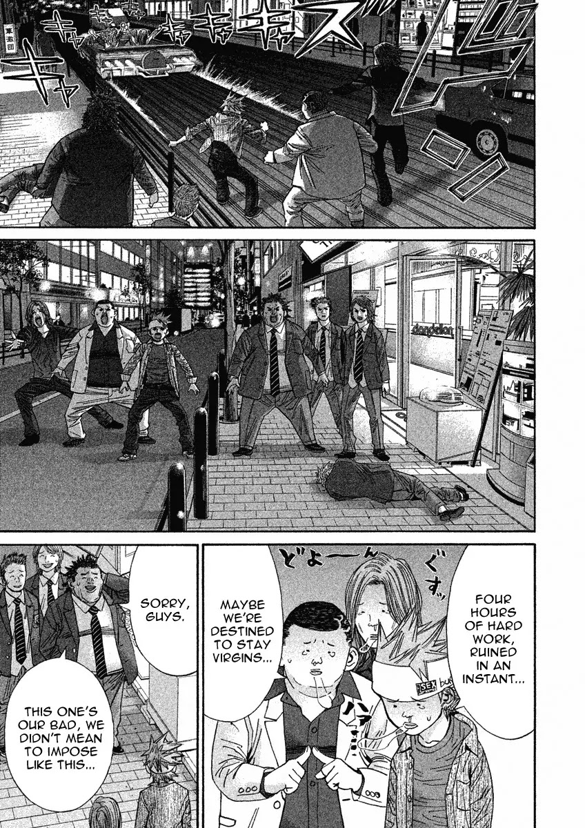 Saru Lock Chapter 88 page 17 - Chapter 88: Ruthless Russian Roulette!
