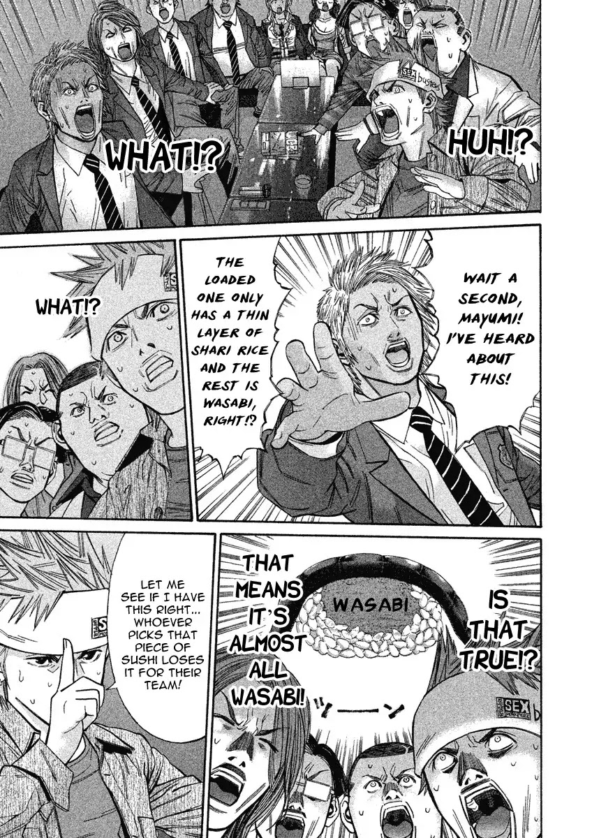 Saru Lock Chapter 88 page 3 - Chapter 88: Ruthless Russian Roulette!