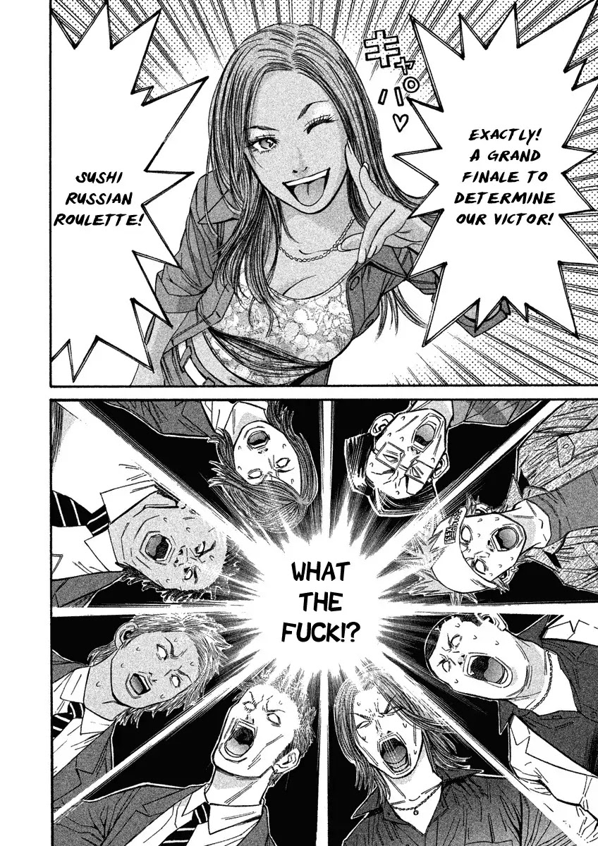 Saru Lock Chapter 88 page 4 - Chapter 88: Ruthless Russian Roulette!