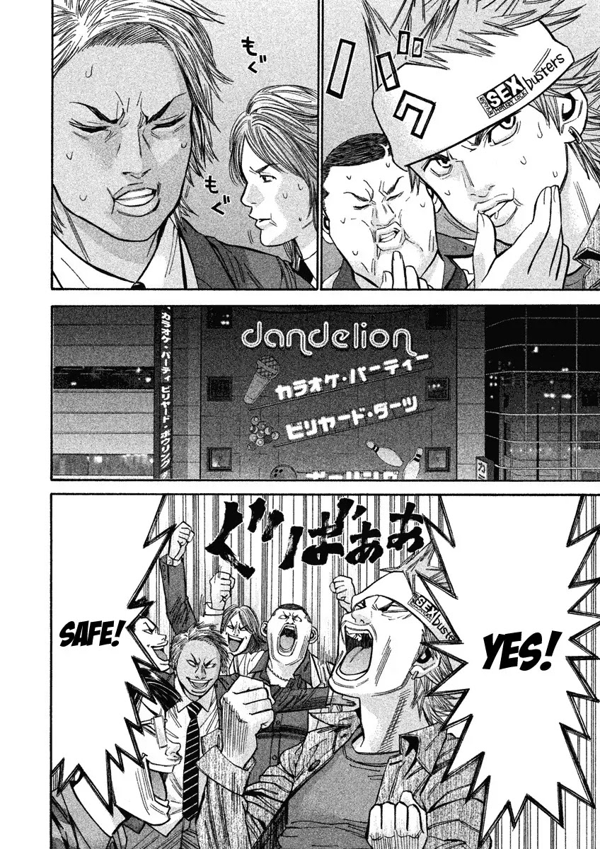 Saru Lock Chapter 88 page 6 - Chapter 88: Ruthless Russian Roulette!