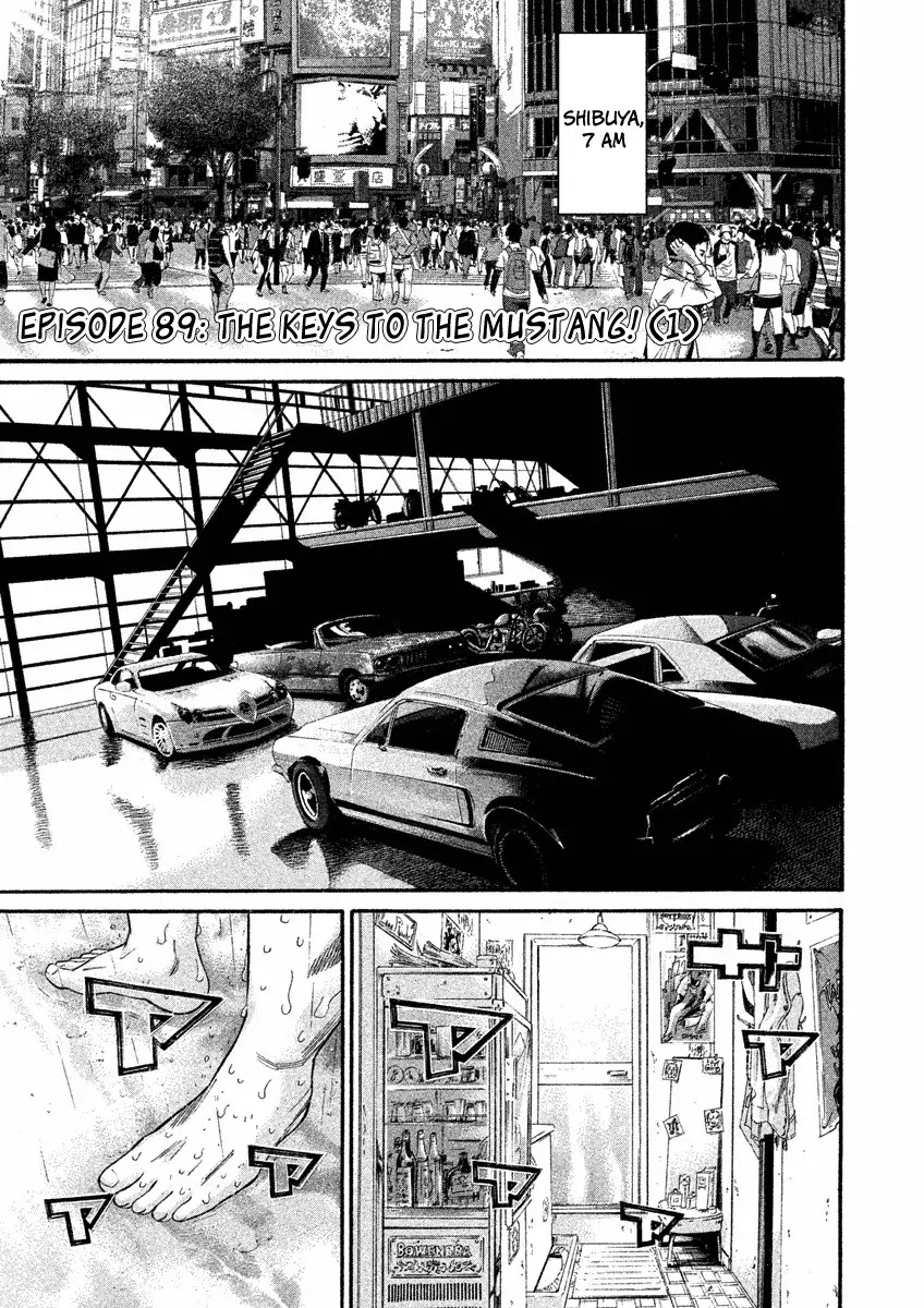 Saru Lock Chapter 89 page 1 - Chapter 89: The keys to the Mustang! (1)