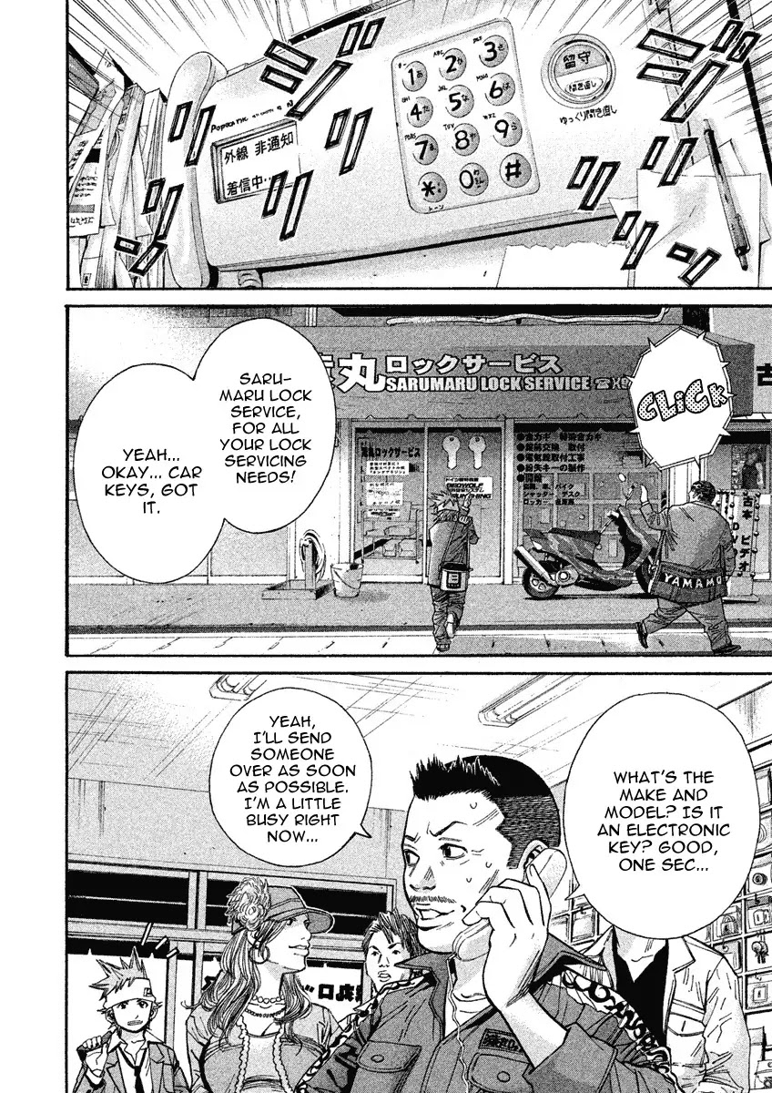Saru Lock Chapter 89 page 11 - Chapter 89: The keys to the Mustang! (1)