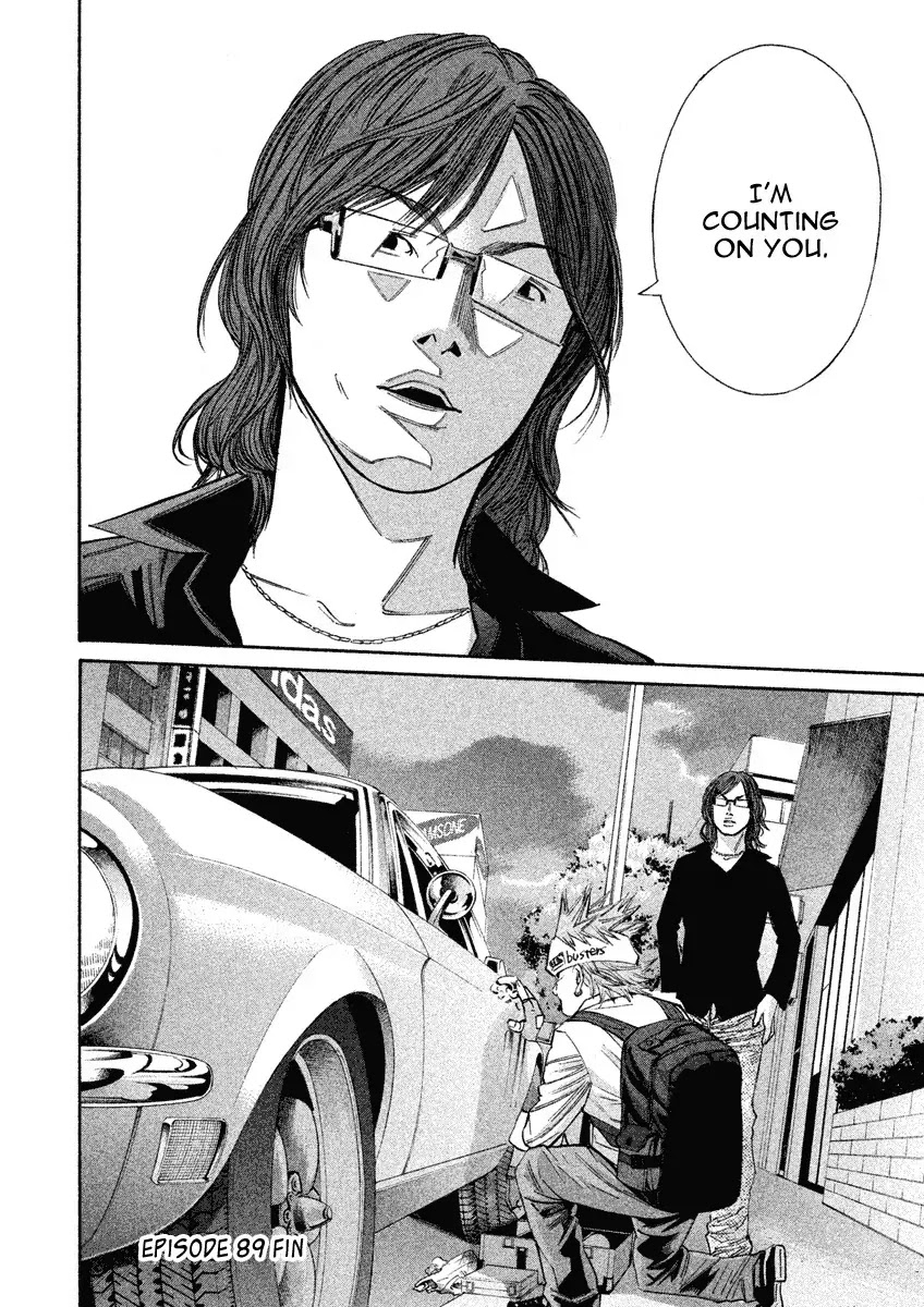 Saru Lock Chapter 89 page 15 - Chapter 89: The keys to the Mustang! (1)