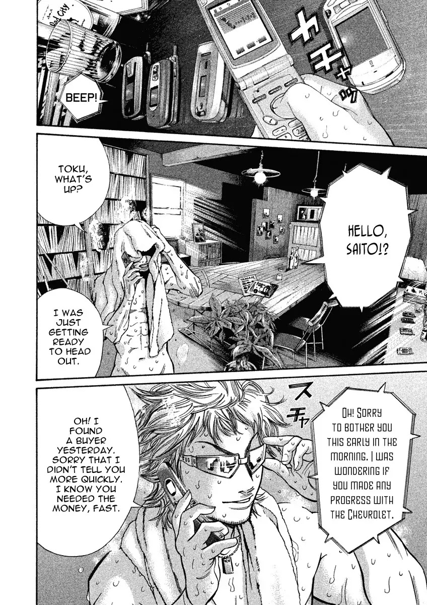 Saru Lock Chapter 89 page 4 - Chapter 89: The keys to the Mustang! (1)