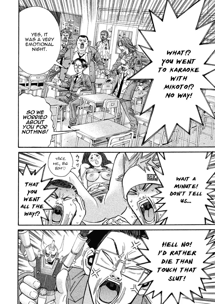Saru Lock Chapter 89 page 7 - Chapter 89: The keys to the Mustang! (1)