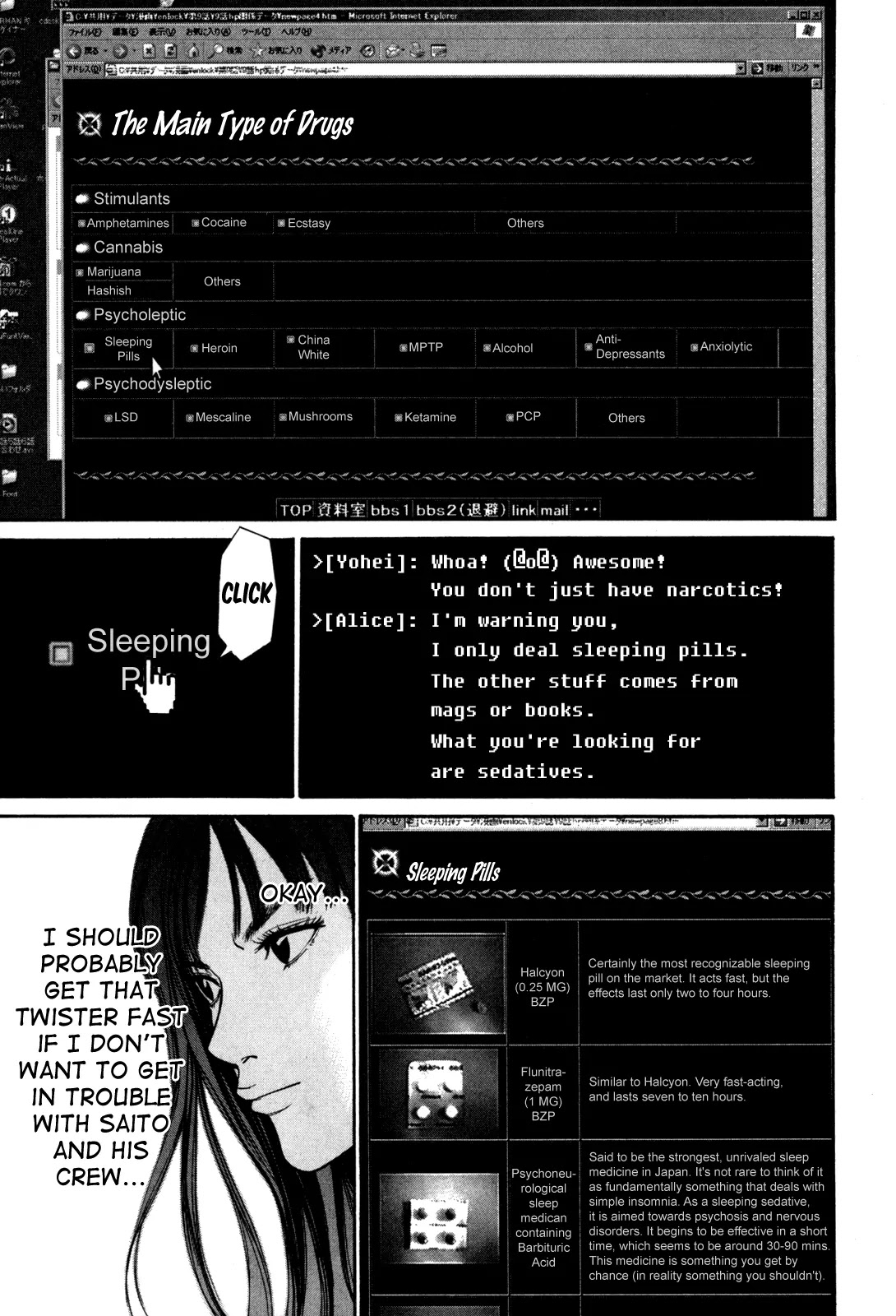 Saru Lock Chapter 9 page 17 - Chapter 9: Drug Master Is Pissed Off 1