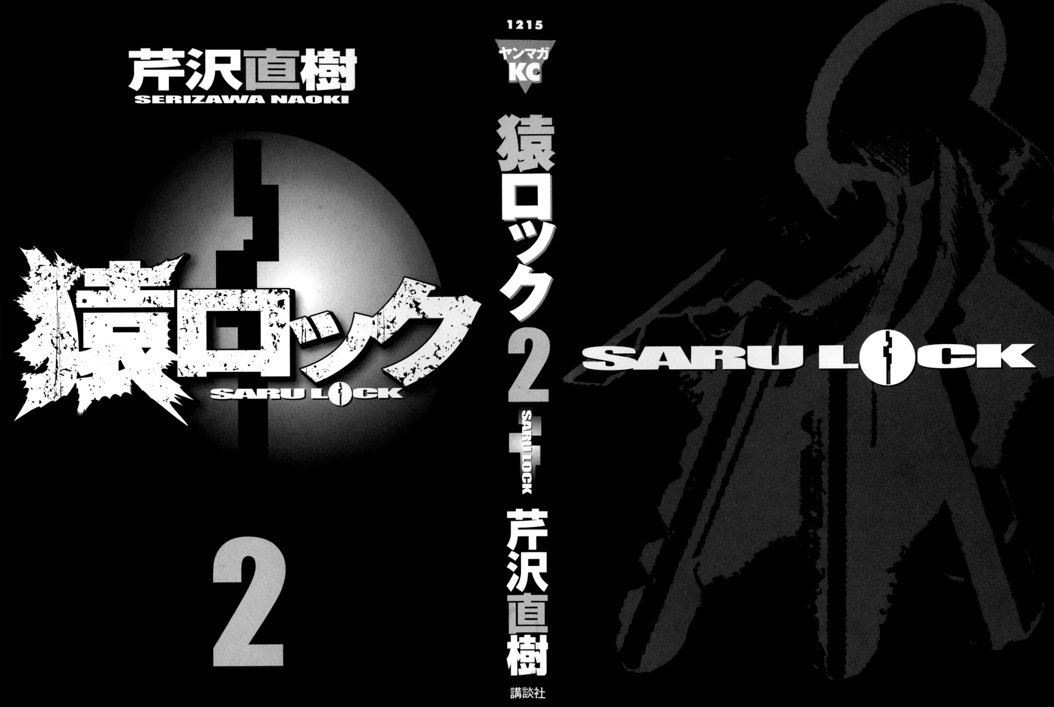 Saru Lock Chapter 9 page 2 - Chapter 9: Drug Master Is Pissed Off 1