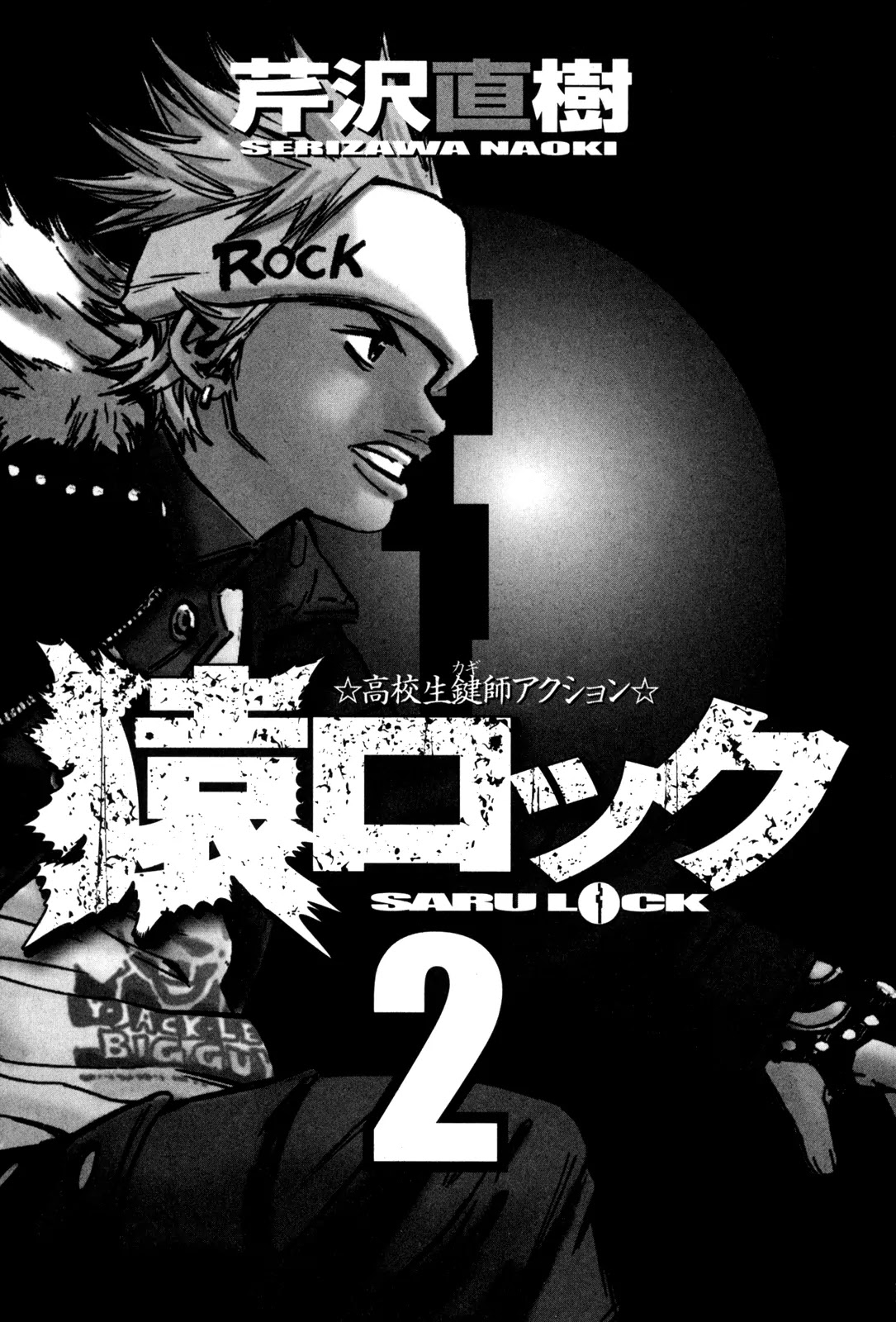 Saru Lock Chapter 9 page 5 - Chapter 9: Drug Master Is Pissed Off 1