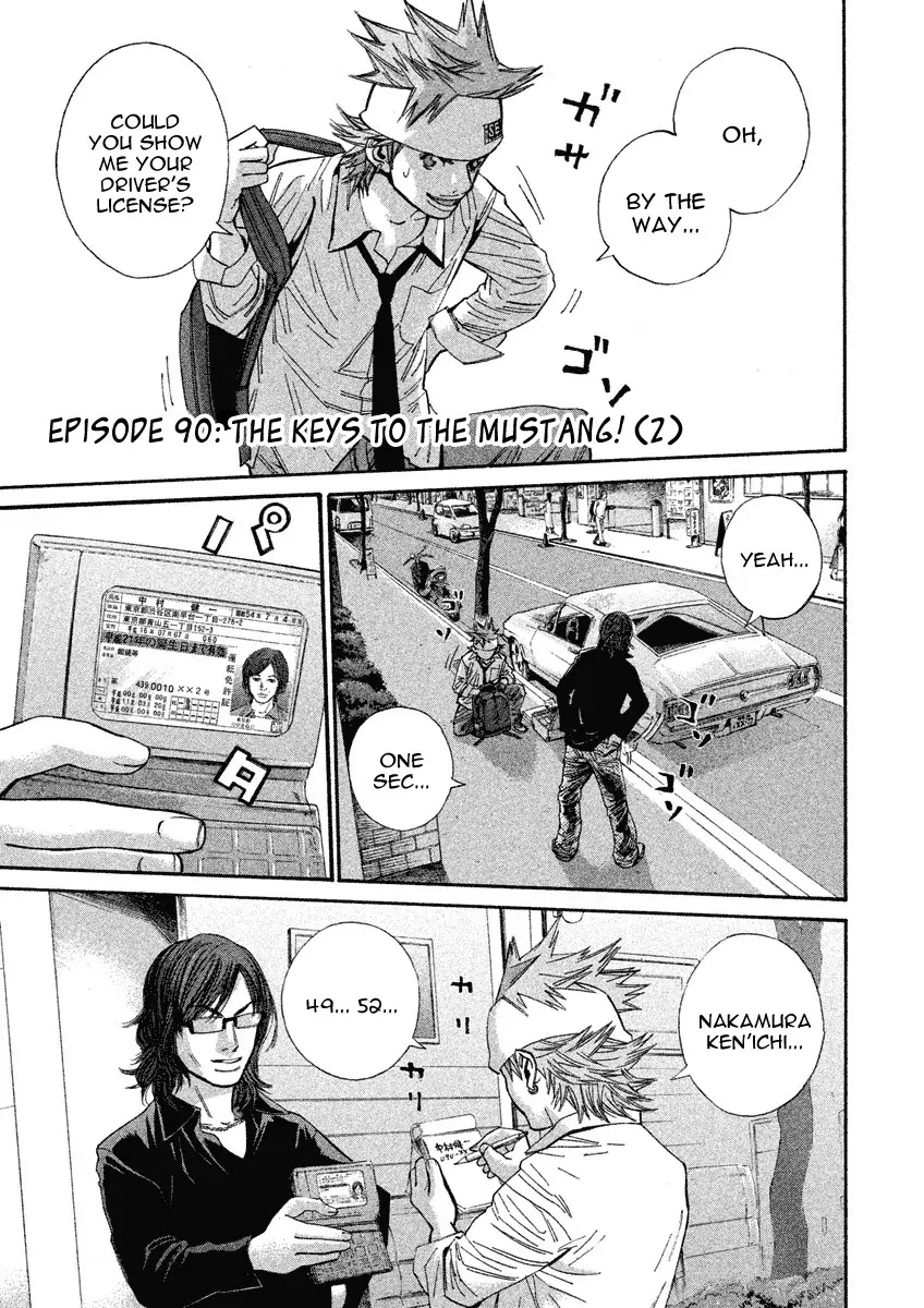 Saru Lock Chapter 90 page 1 - Chapter 90: The keys to the Mustang! (2)