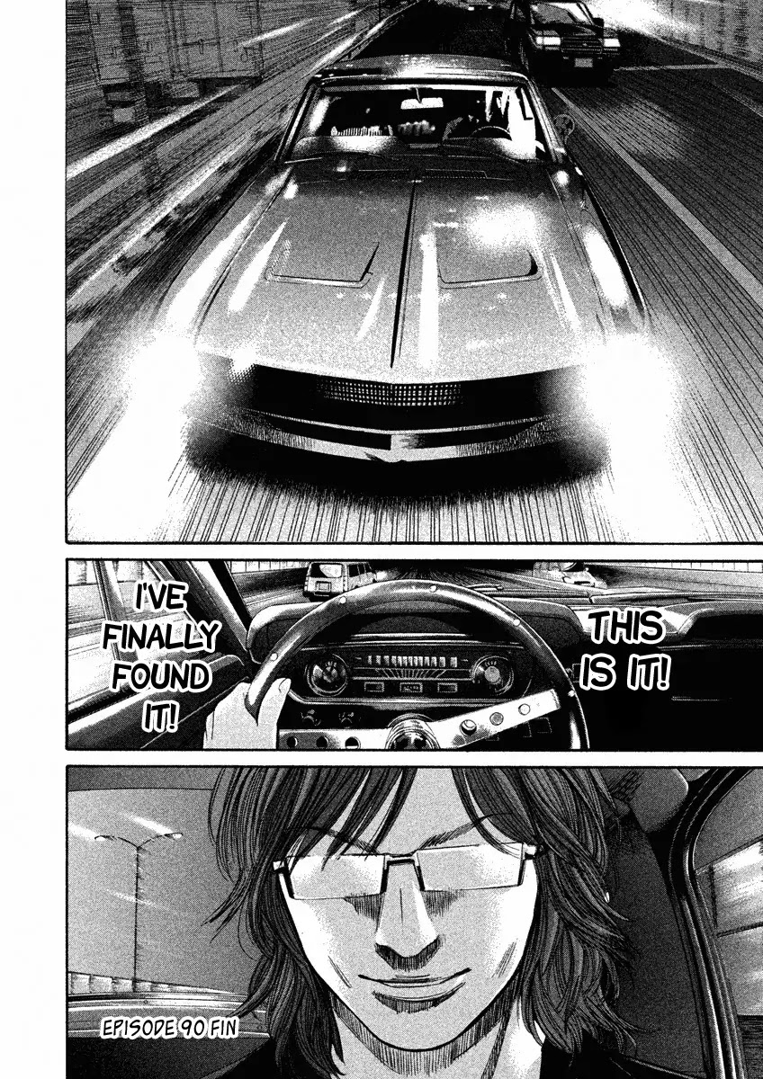 Saru Lock Chapter 90 page 18 - Chapter 90: The keys to the Mustang! (2)