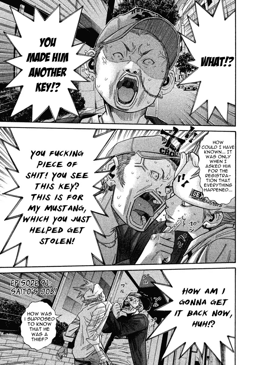 Saru Lock Chapter 91 page 1 - Chapter 91: Saito's job!