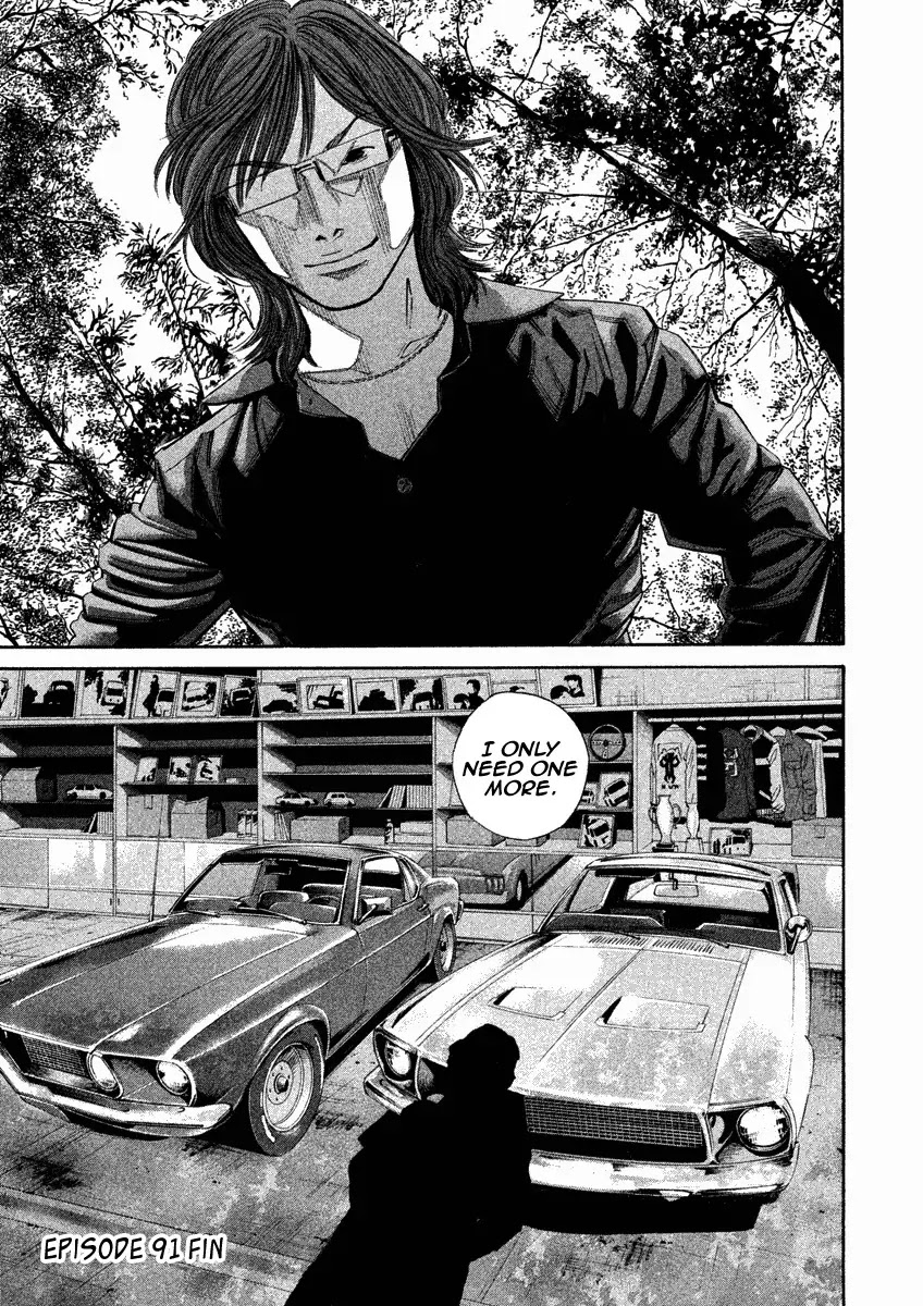 Saru Lock Chapter 91 page 15 - Chapter 91: Saito's job!