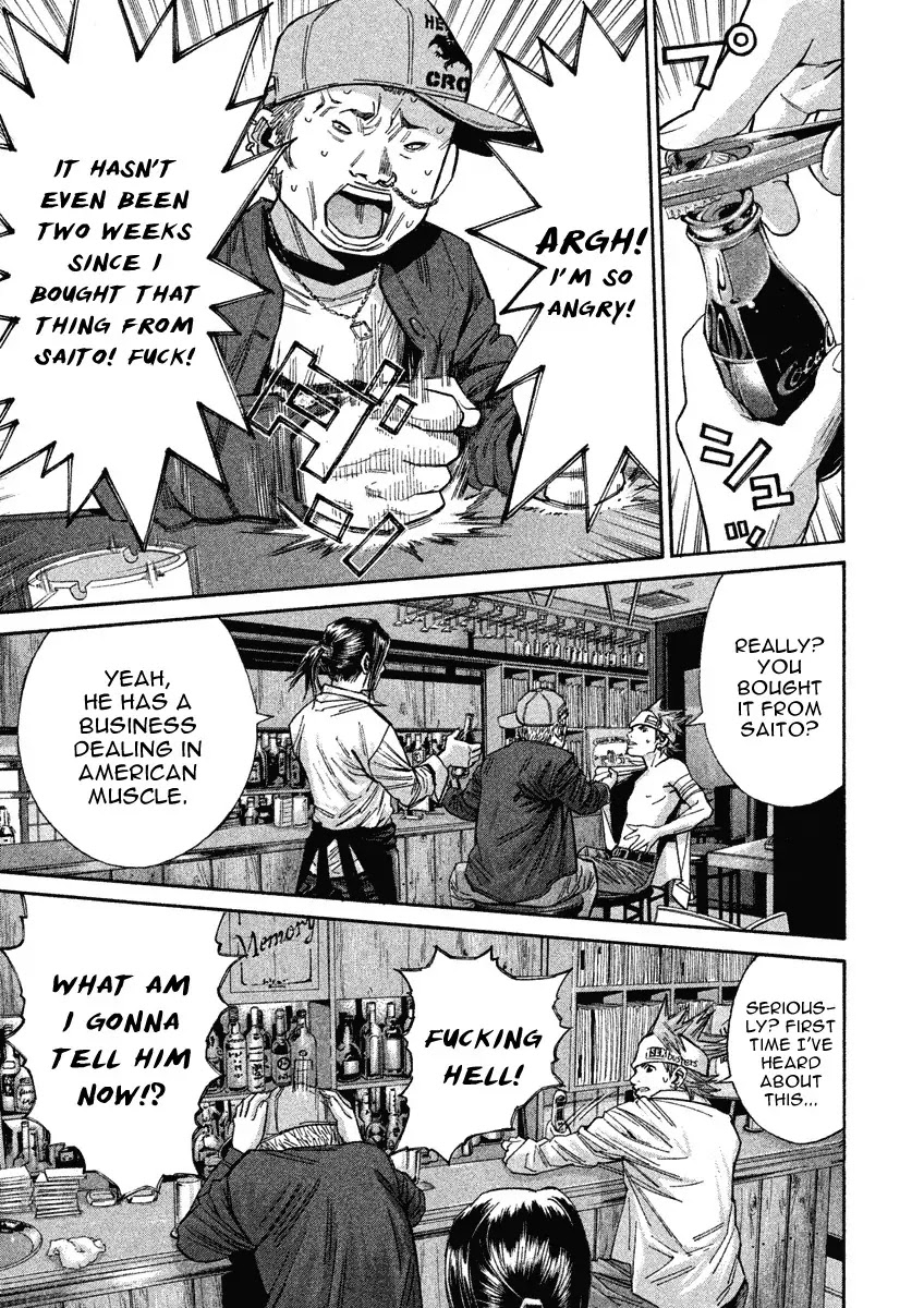 Saru Lock Chapter 91 page 5 - Chapter 91: Saito's job!