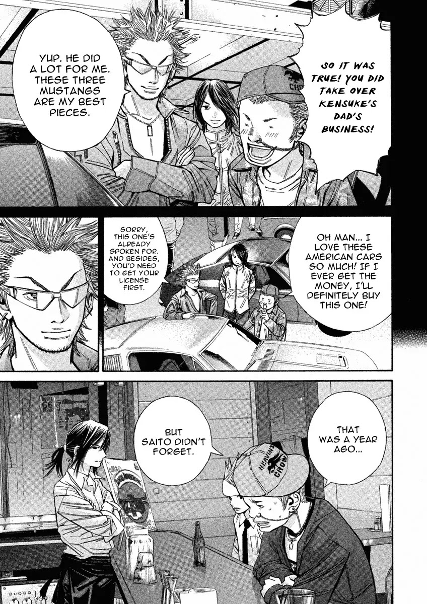 Saru Lock Chapter 91 page 7 - Chapter 91: Saito's job!
