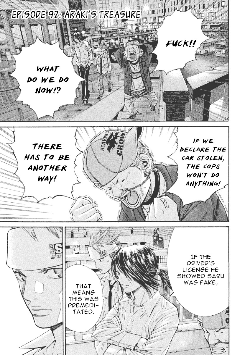 Saru Lock Chapter 92 page 1 - Chapter 92: Araki's Treasure