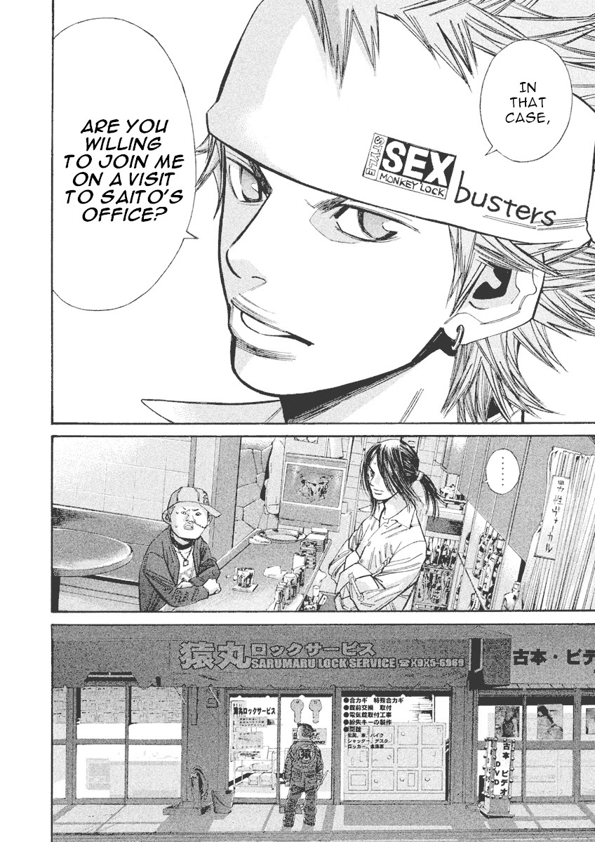 Saru Lock Chapter 92 page 10 - Chapter 92: Araki's Treasure