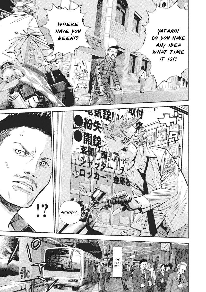 Saru Lock Chapter 92 page 11 - Chapter 92: Araki's Treasure