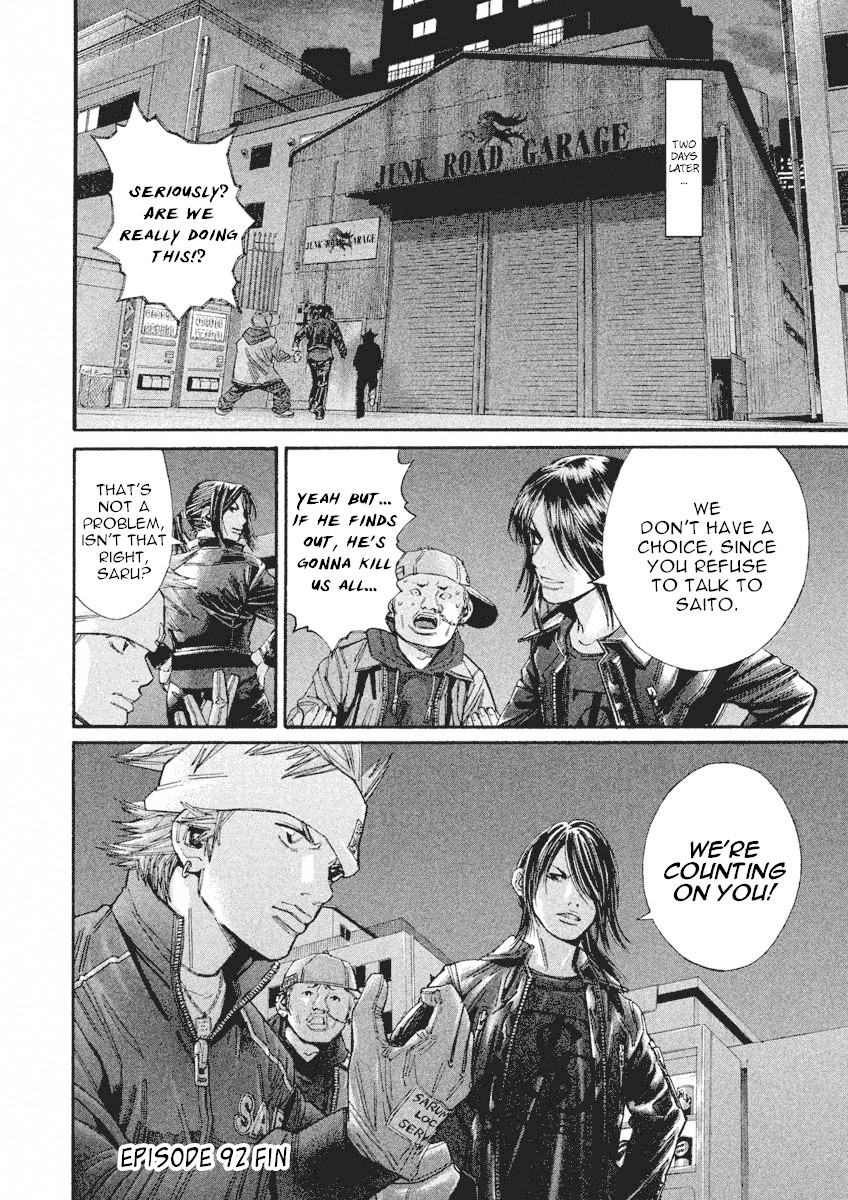 Saru Lock Chapter 92 page 14 - Chapter 92: Araki's Treasure