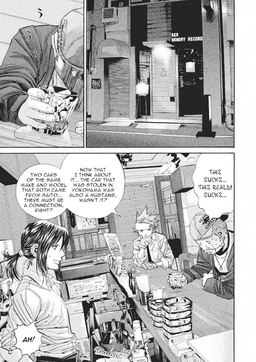 Saru Lock Chapter 92 page 7 - Chapter 92: Araki's Treasure