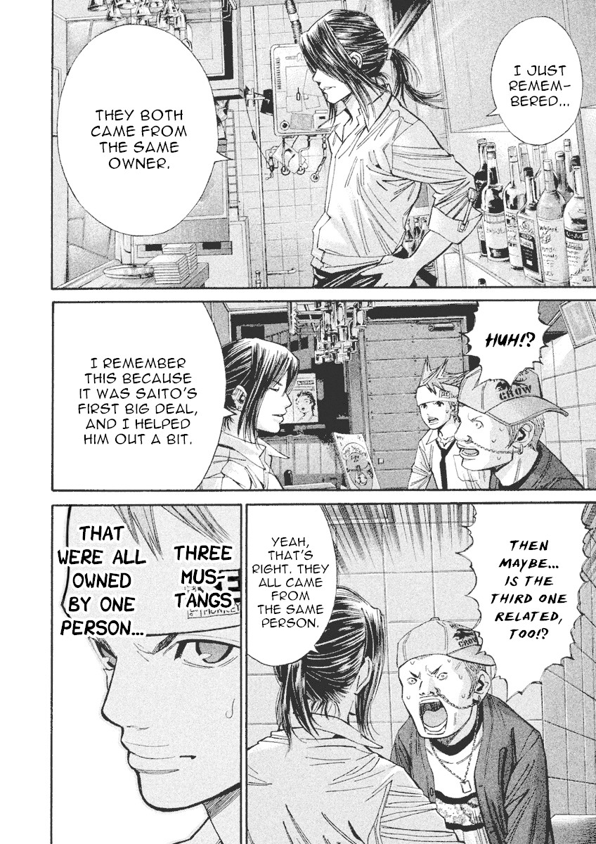 Saru Lock Chapter 92 page 8 - Chapter 92: Araki's Treasure