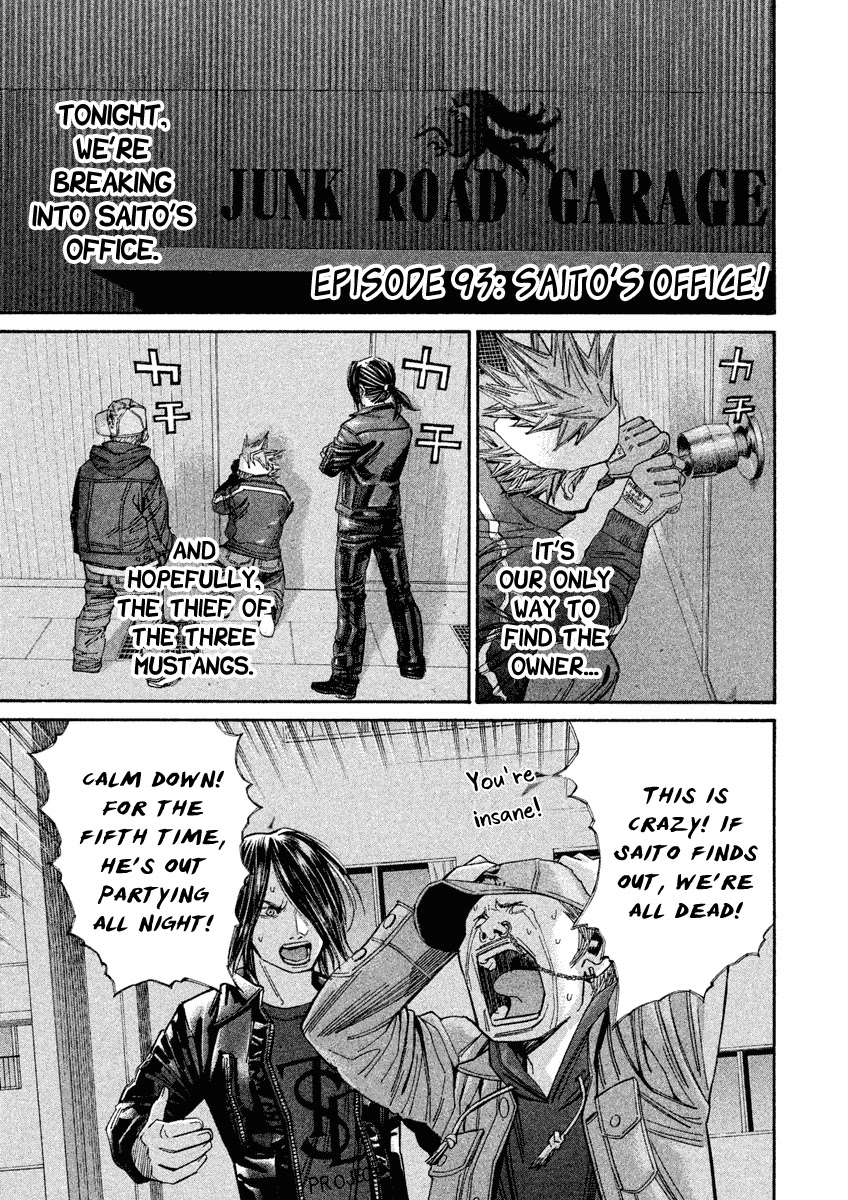 Saru Lock Chapter 93 page 1 - Chapter 93: Saito's Office!