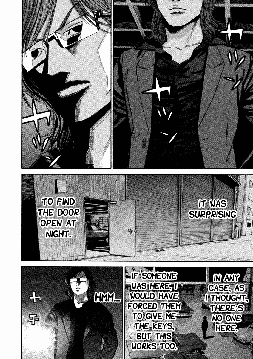 Saru Lock Chapter 93 page 10 - Chapter 93: Saito's Office!