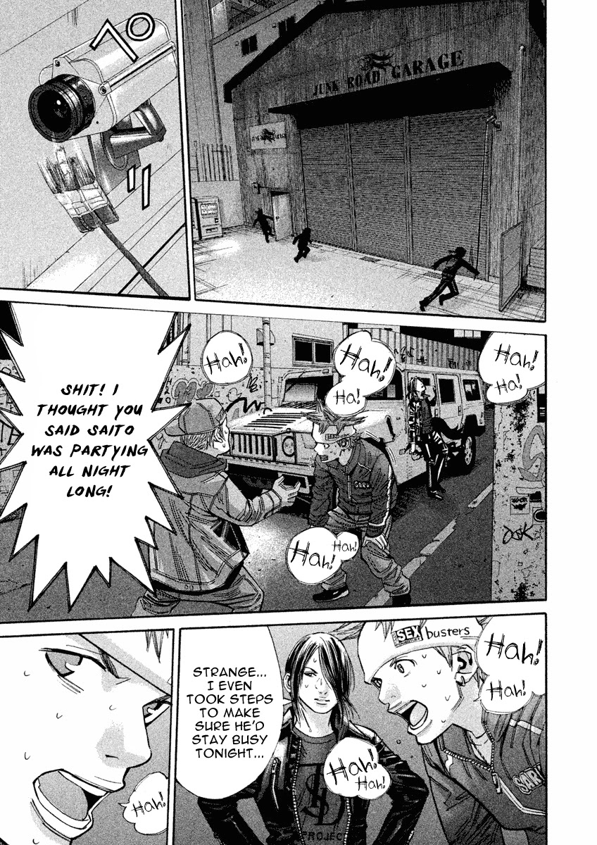 Saru Lock Chapter 93 page 11 - Chapter 93: Saito's Office!