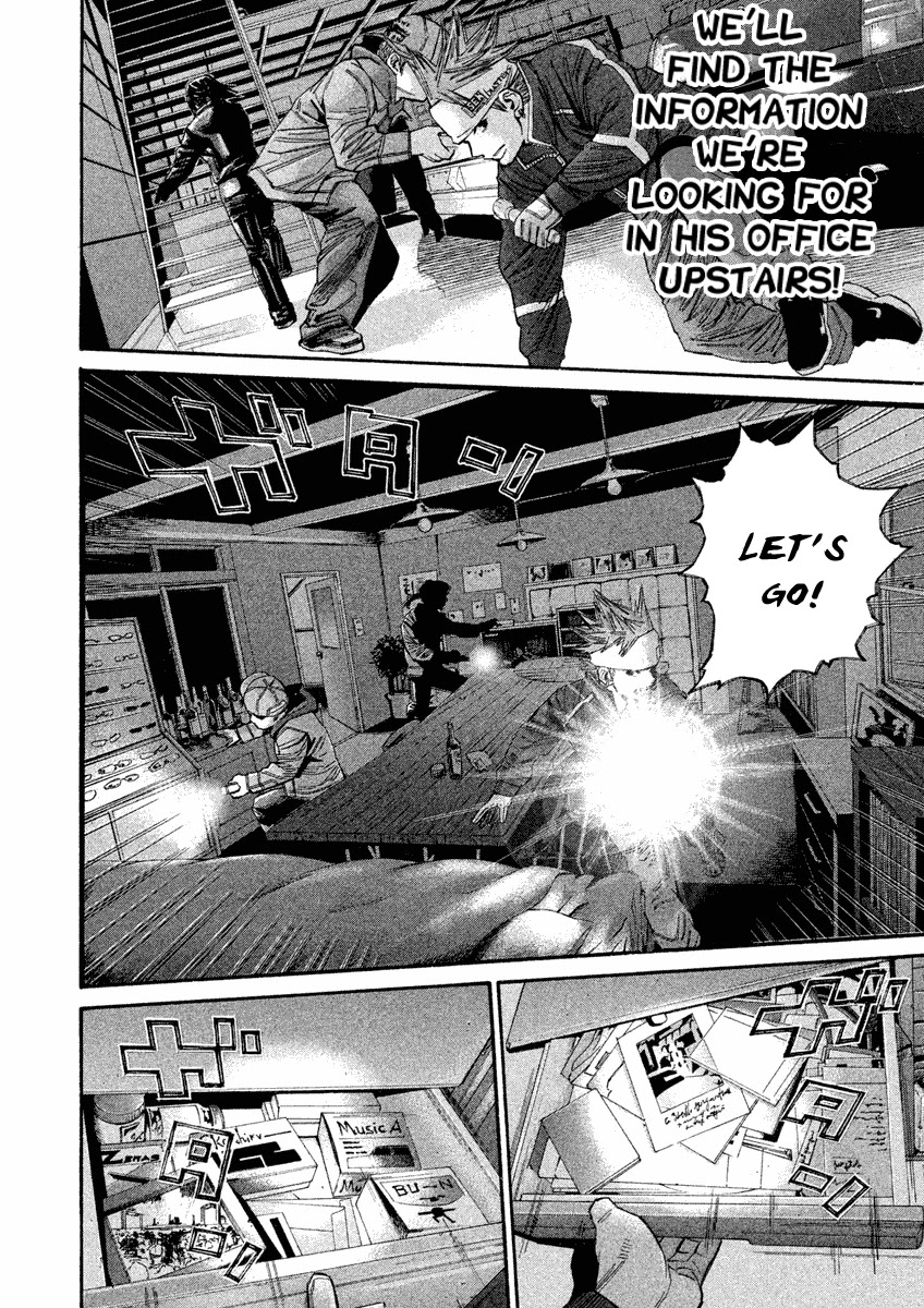 Saru Lock Chapter 93 page 4 - Chapter 93: Saito's Office!