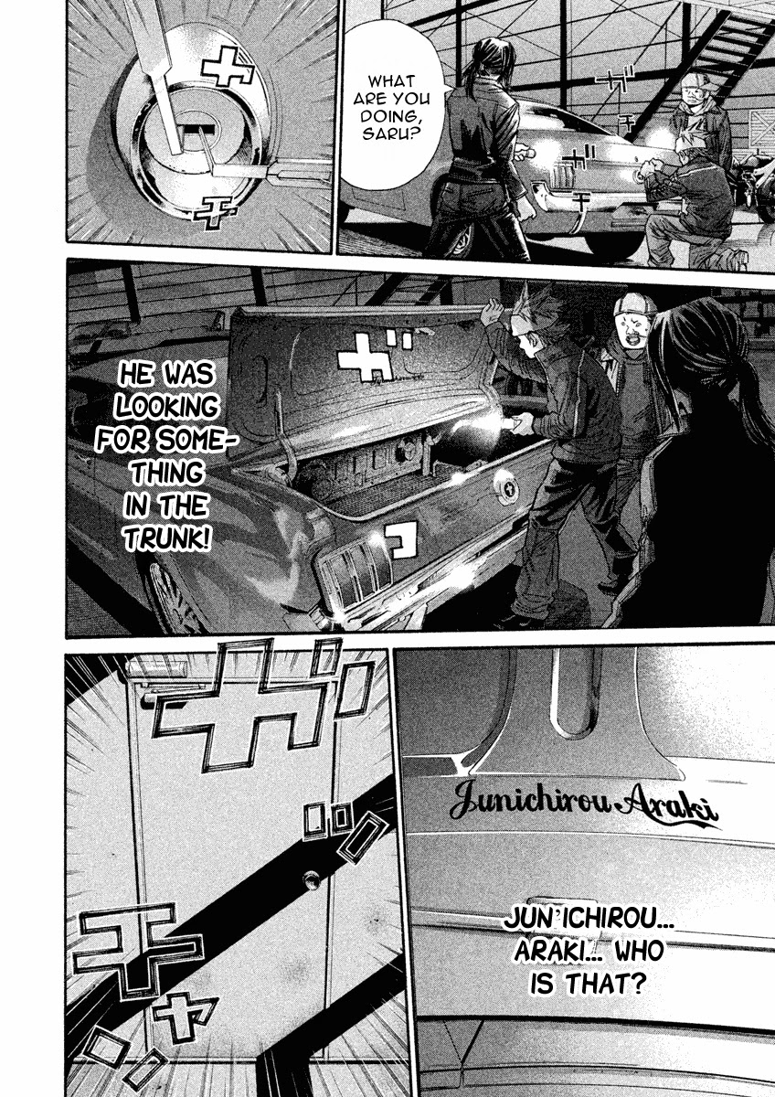 Saru Lock Chapter 93 page 8 - Chapter 93: Saito's Office!