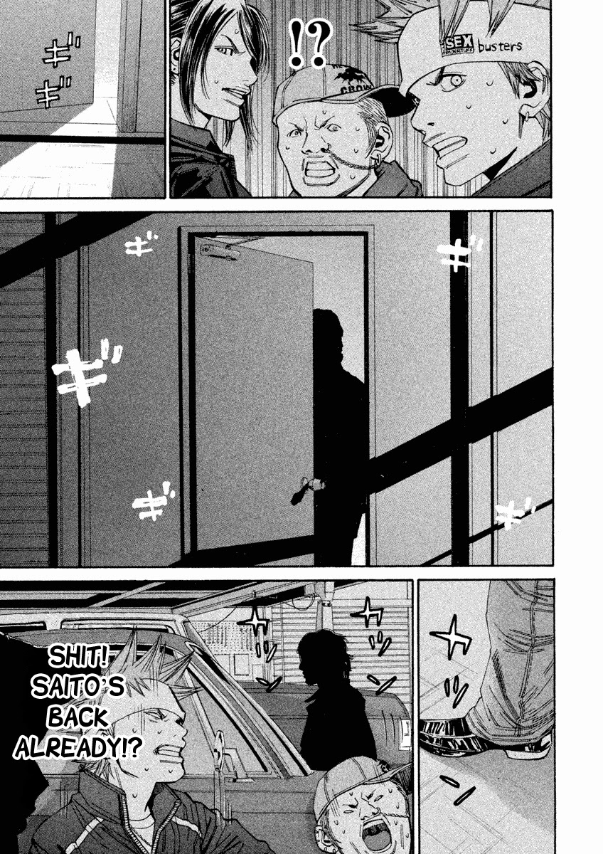 Saru Lock Chapter 93 page 9 - Chapter 93: Saito's Office!