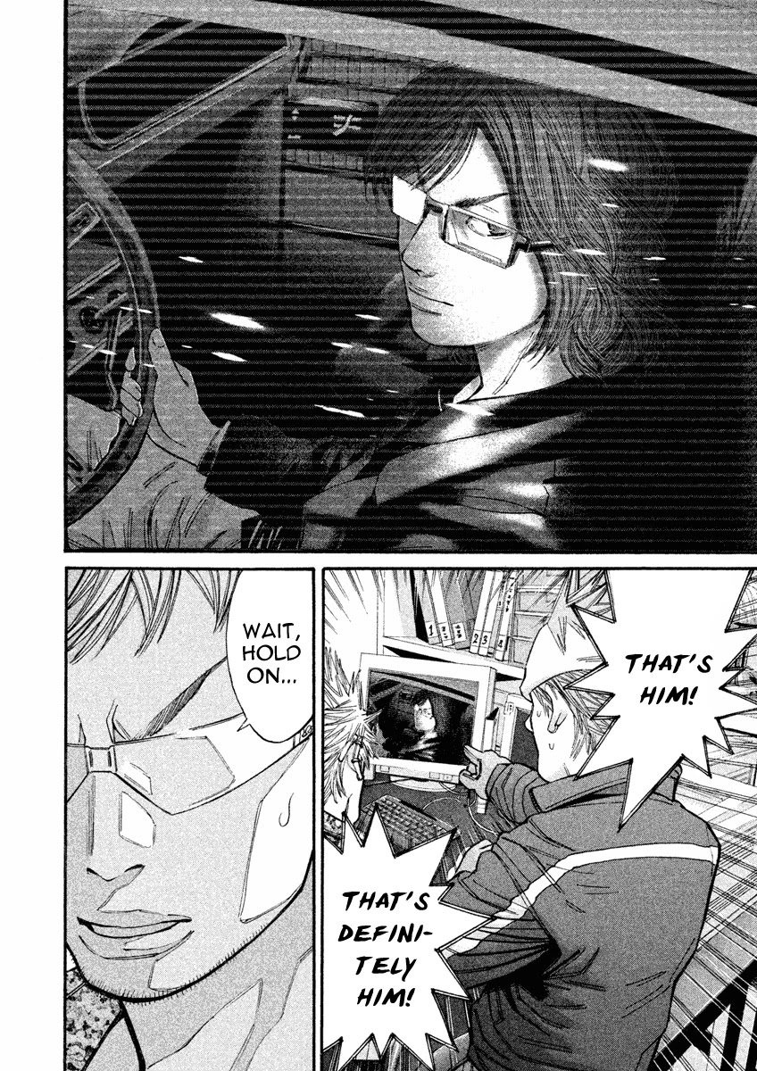 Saru Lock Chapter 94 page 12 - Chapter 94: The Hunt for the Red Mustang