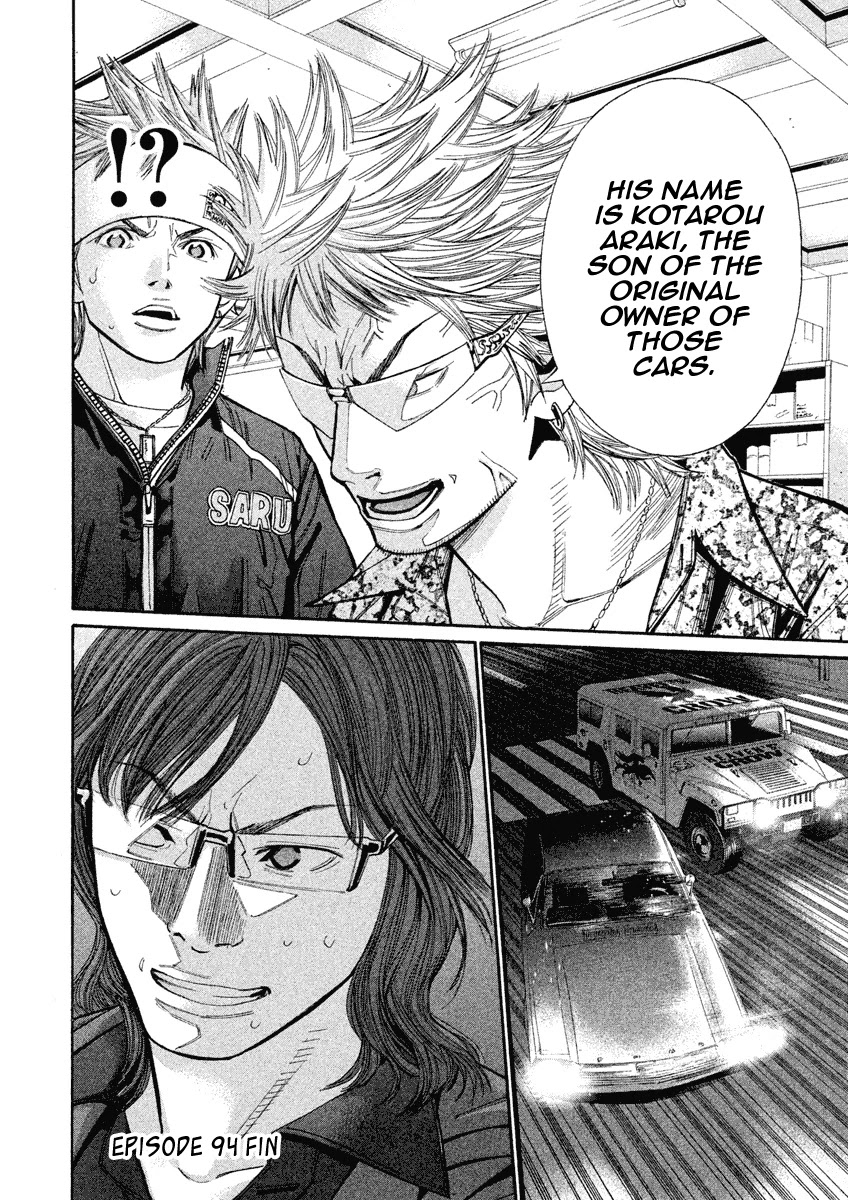 Saru Lock Chapter 94 page 14 - Chapter 94: The Hunt for the Red Mustang