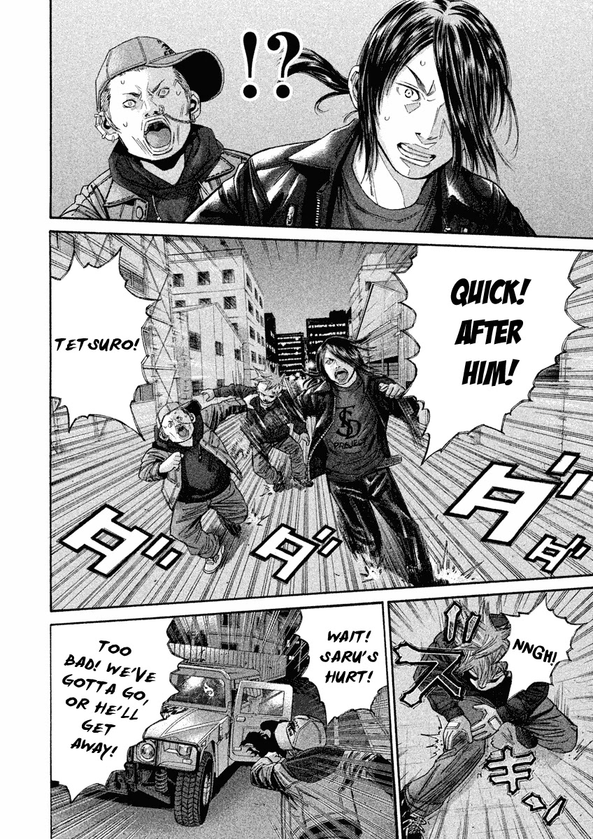 Saru Lock Chapter 94 page 2 - Chapter 94: The Hunt for the Red Mustang