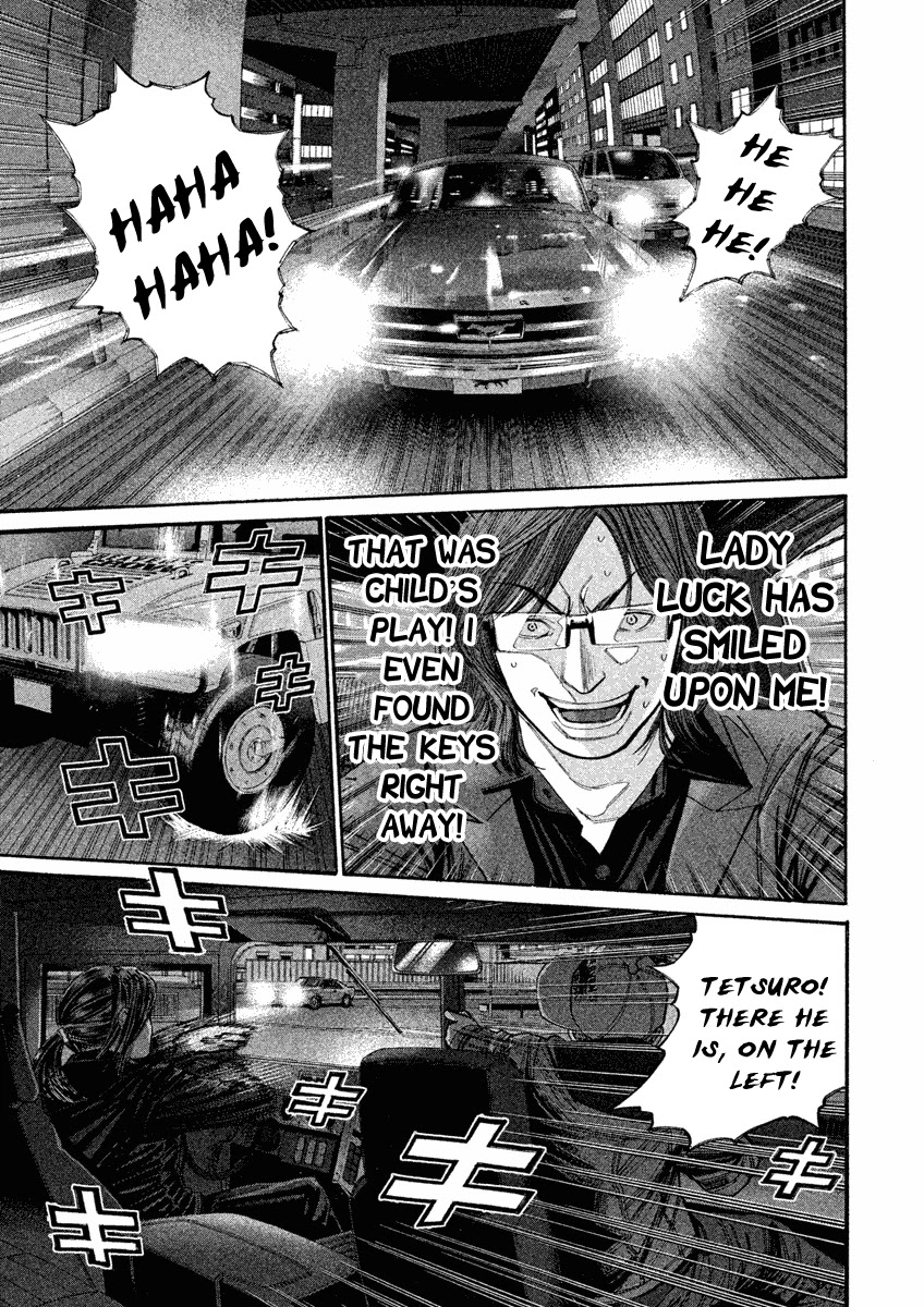Saru Lock Chapter 94 page 3 - Chapter 94: The Hunt for the Red Mustang