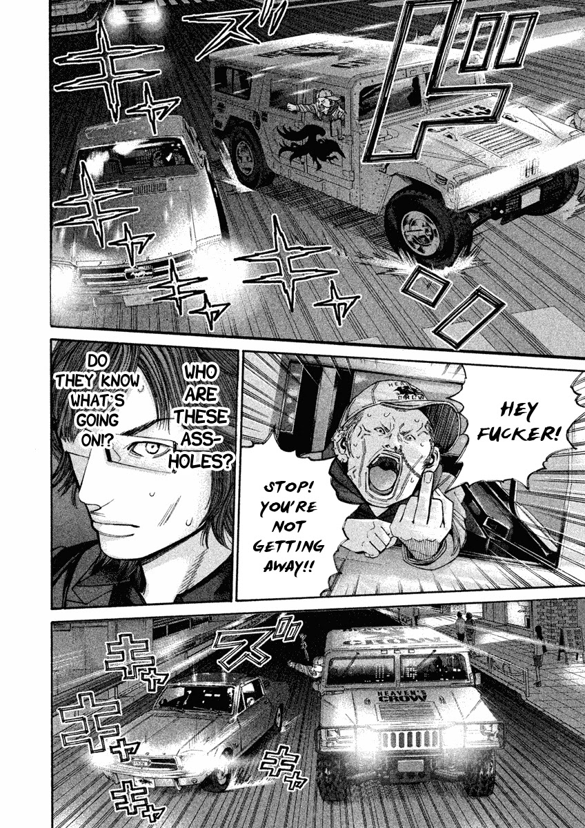 Saru Lock Chapter 94 page 4 - Chapter 94: The Hunt for the Red Mustang