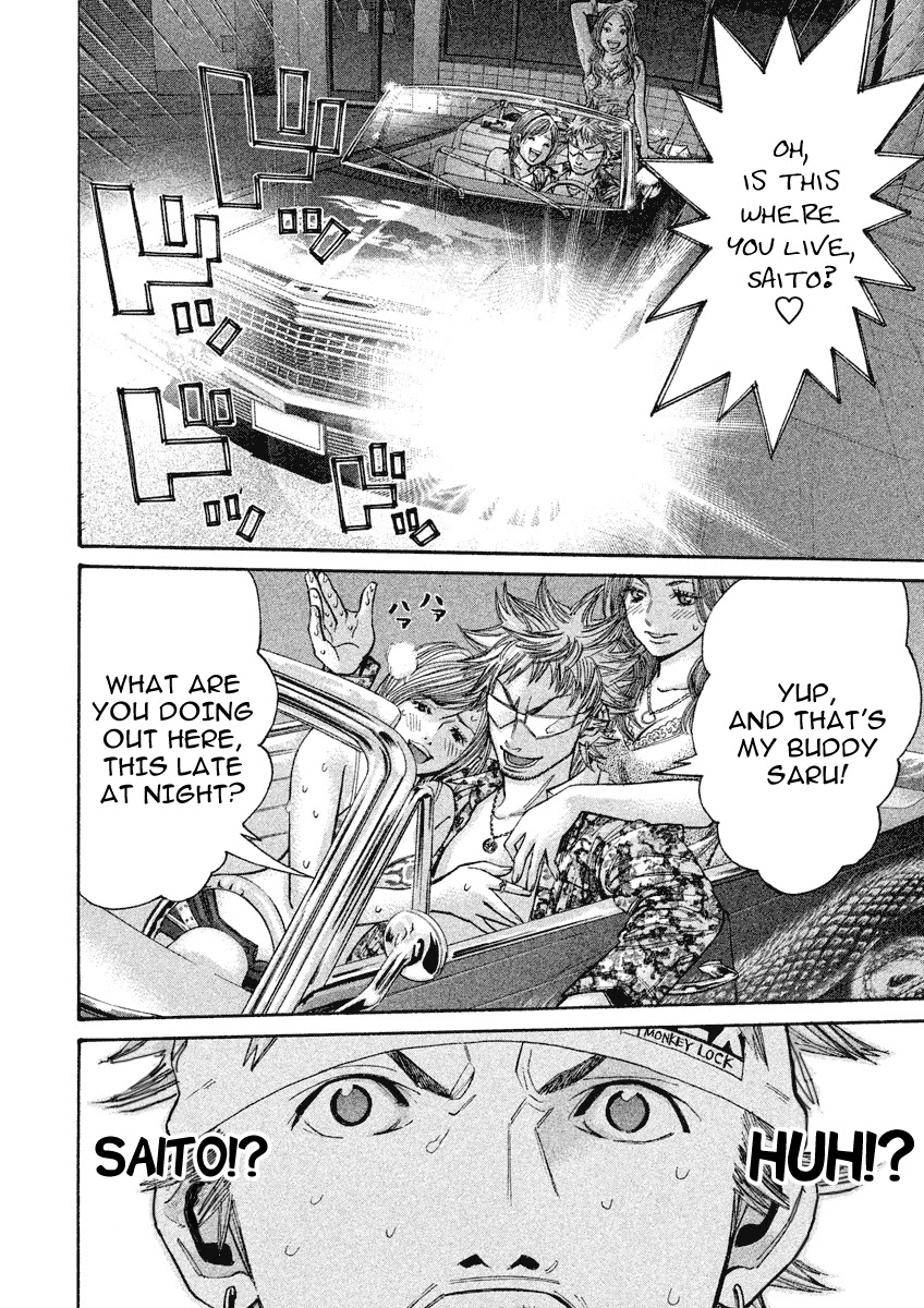 Saru Lock Chapter 94 page 6 - Chapter 94: The Hunt for the Red Mustang