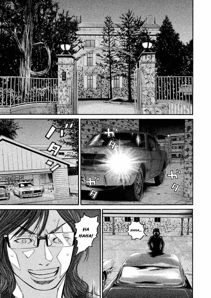 Saru Lock Chapter 95 page 12 - Chapter 95: Meeting of Mustangs!