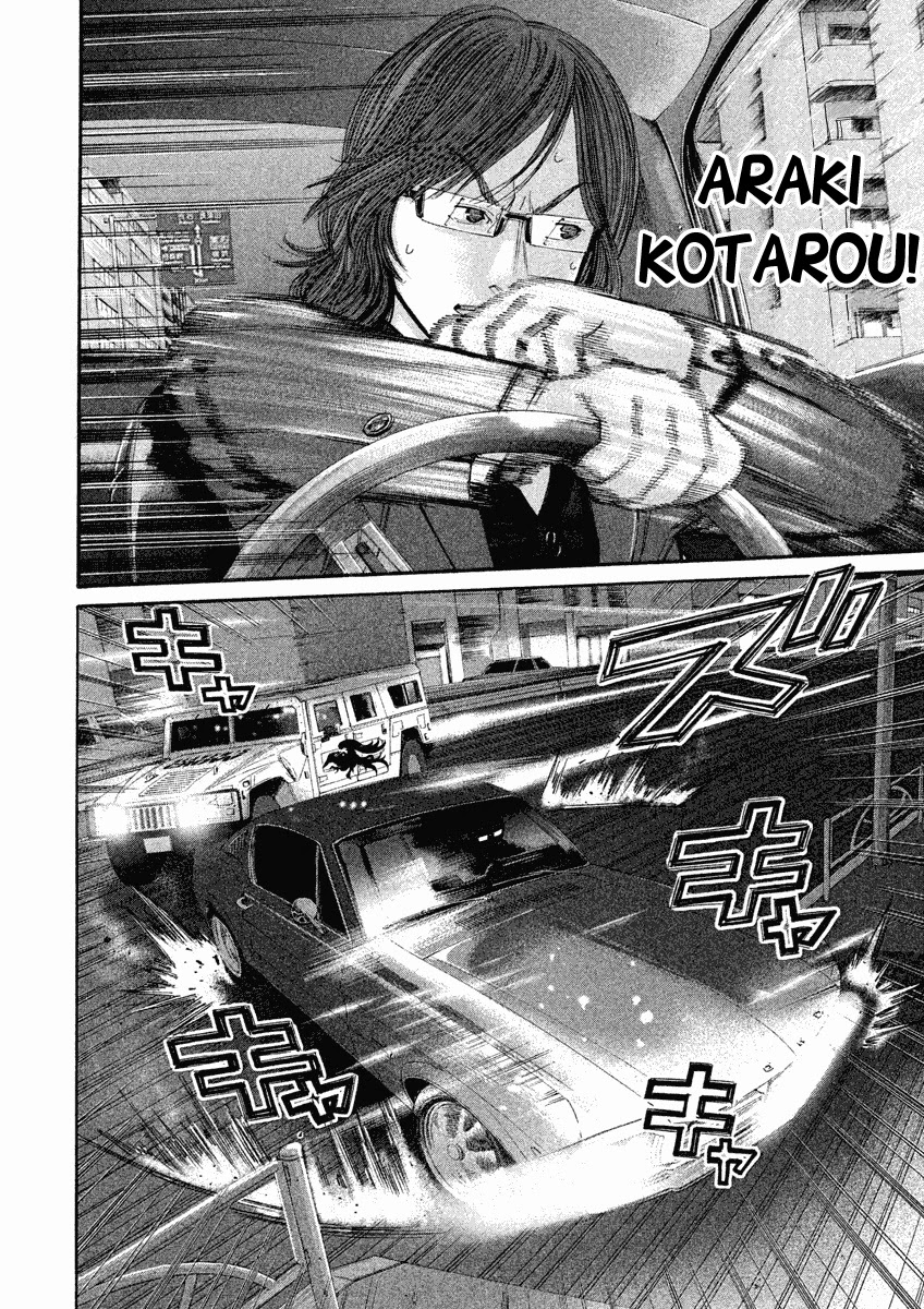 Saru Lock Chapter 95 page 7 - Chapter 95: Meeting of Mustangs!