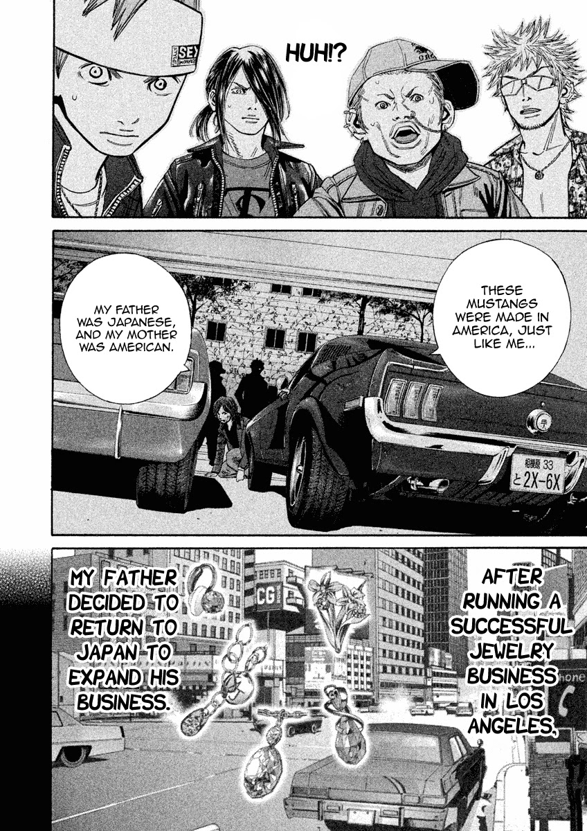 Saru Lock Chapter 96 page 10 - Chapter 96: Araki's Confession!
