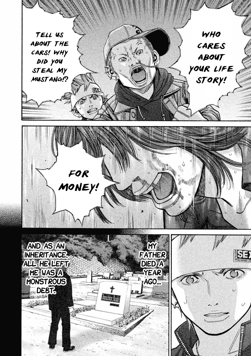 Saru Lock Chapter 96 page 12 - Chapter 96: Araki's Confession!