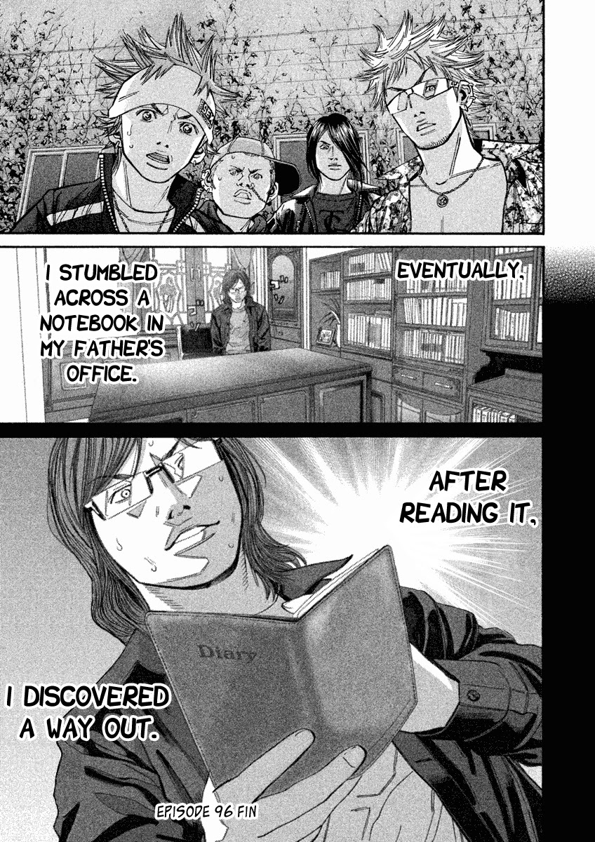 Saru Lock Chapter 96 page 15 - Chapter 96: Araki's Confession!