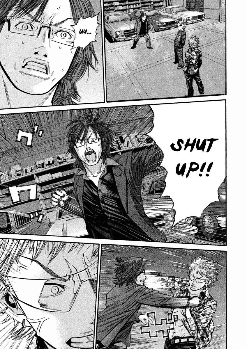 Saru Lock Chapter 96 page 3 - Chapter 96: Araki's Confession!