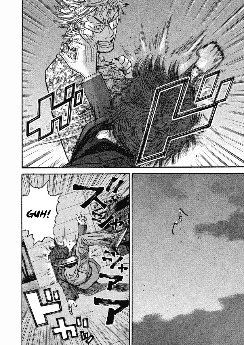 Saru Lock Chapter 96 page 4 - Chapter 96: Araki's Confession!