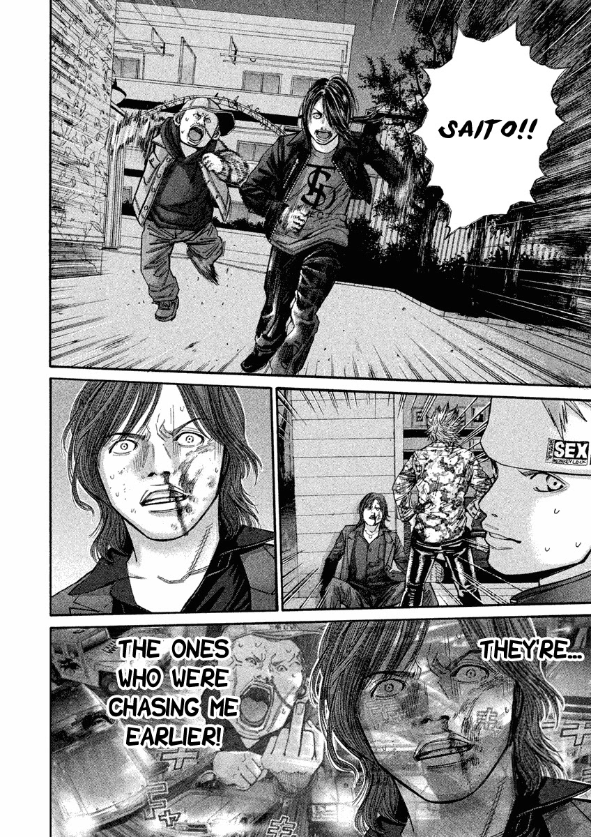 Saru Lock Chapter 96 page 6 - Chapter 96: Araki's Confession!