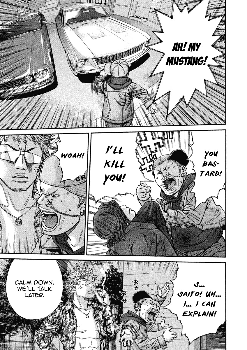 Saru Lock Chapter 96 page 7 - Chapter 96: Araki's Confession!