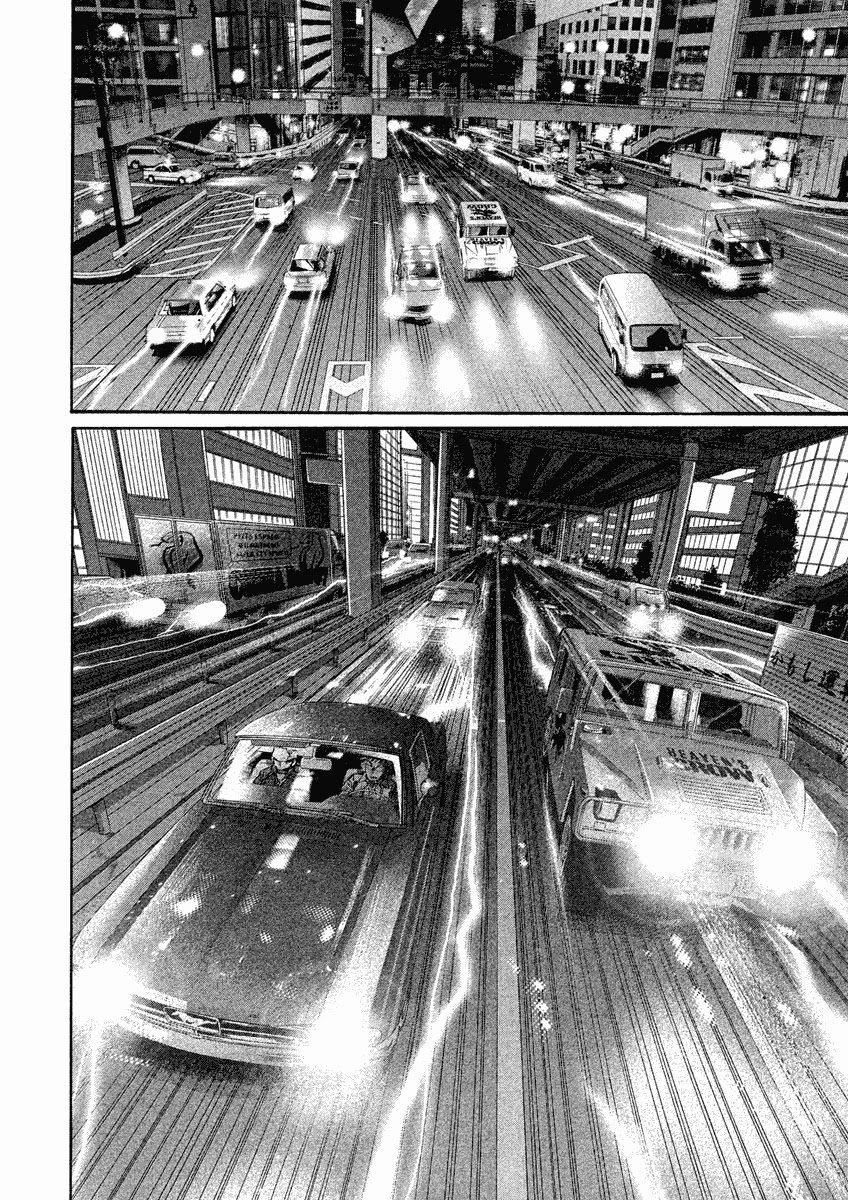 Saru Lock Chapter 98 page 12 - Chapter 98: A beautiful legacy