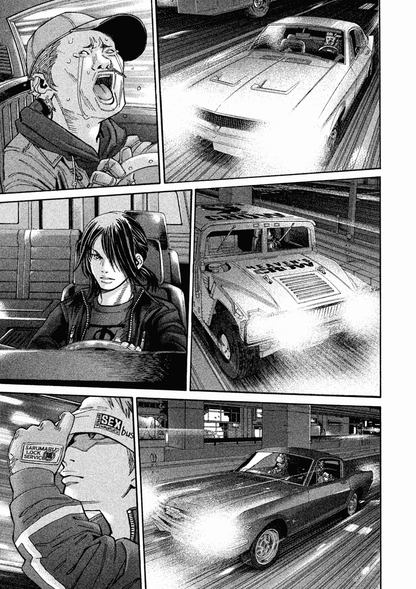 Saru Lock Chapter 98 page 13 - Chapter 98: A beautiful legacy