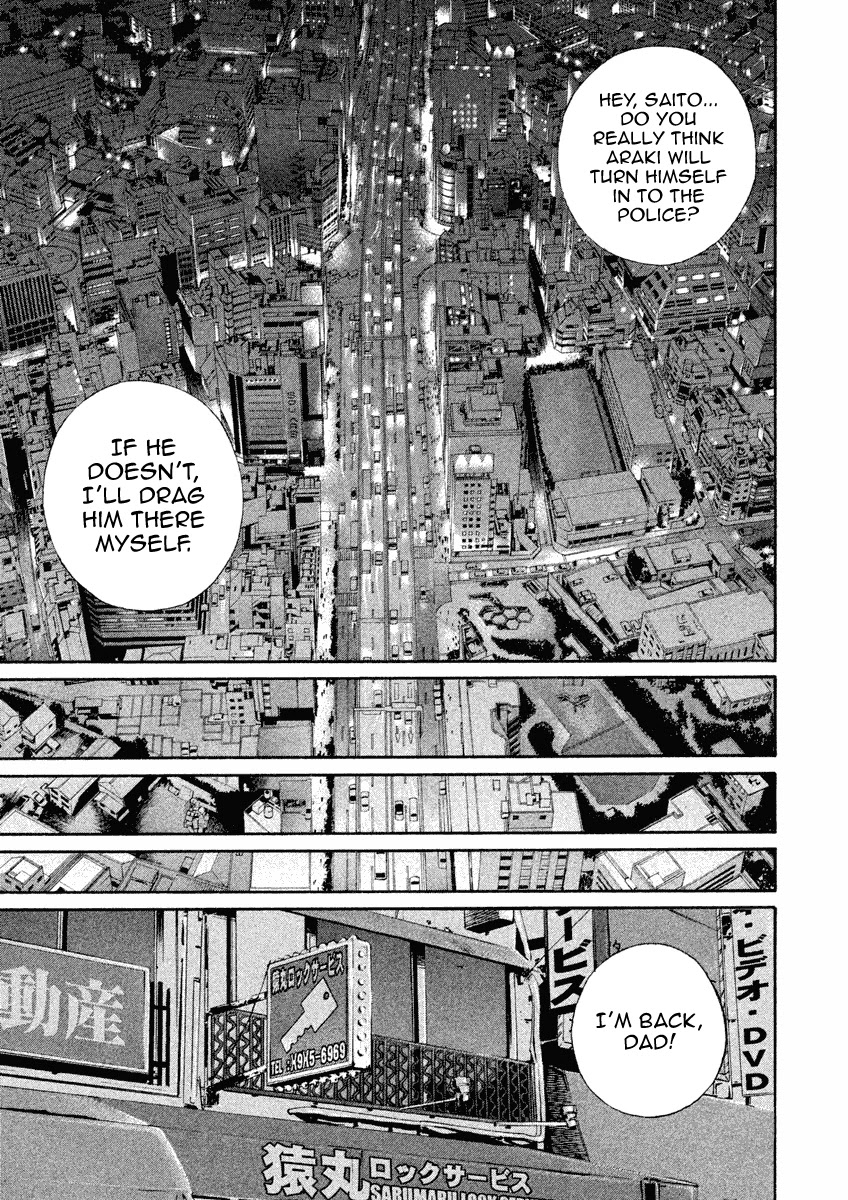 Saru Lock Chapter 98 page 15 - Chapter 98: A beautiful legacy