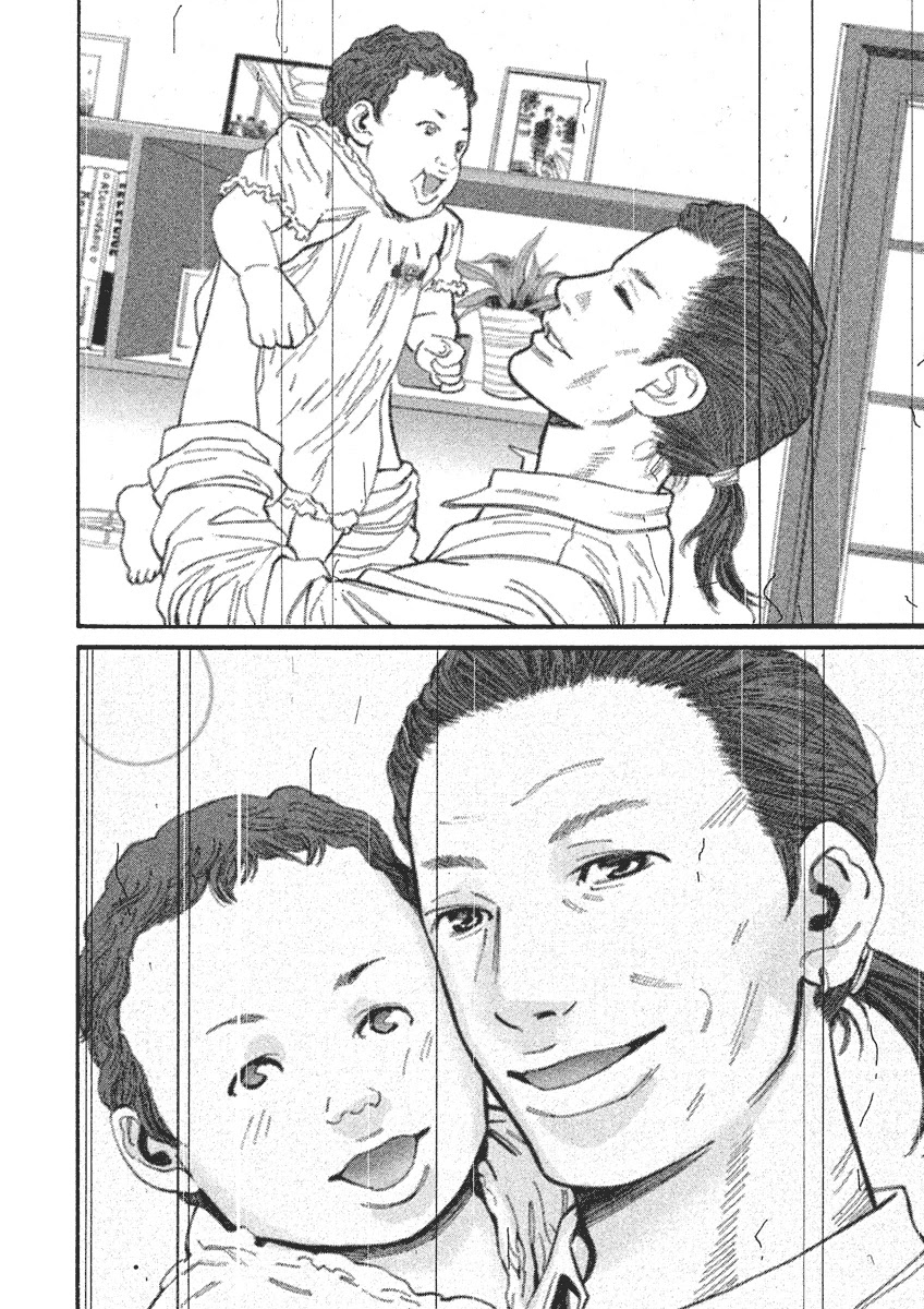 Saru Lock Chapter 98 page 8 - Chapter 98: A beautiful legacy