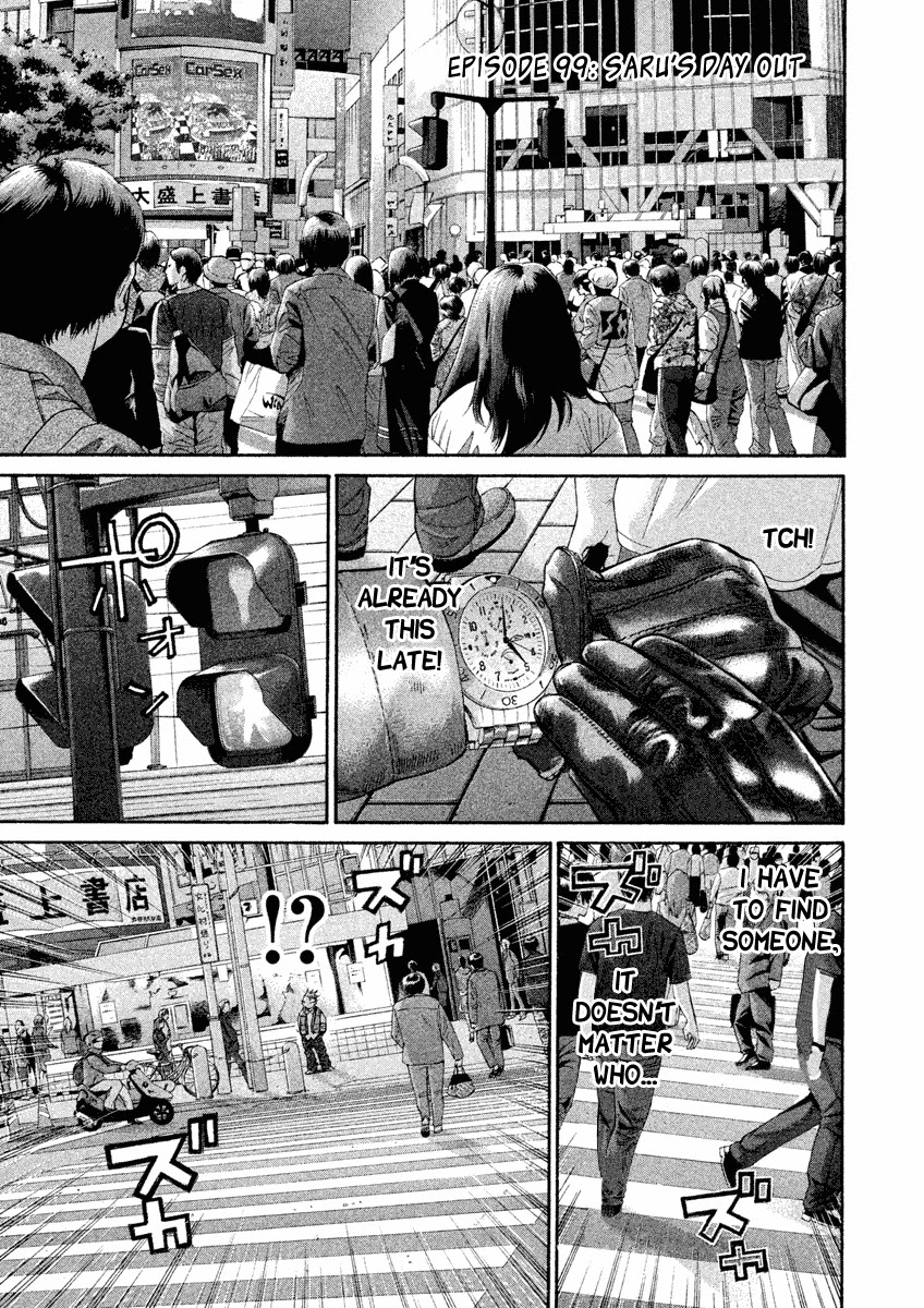 Saru Lock Chapter 99 page 1 - Chapter 99: Saru's day out
